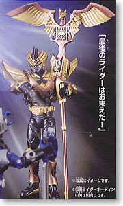 Souchaku Henshin Series Kamen Rider Odin (Character Toy)