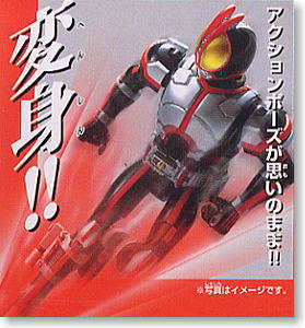 Souchaku Henshin Series Kamen Rider 555 (Character Toy)