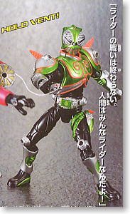 Souchaku Henshin Series Kamen Rider Verde (Character Toy)