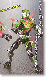 装着変身シリーズ 仮面ライダーベルデ (キャラクタートイ)