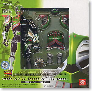 Souchaku Henshin Series Kamen Rider Verde (Character Toy) Package1