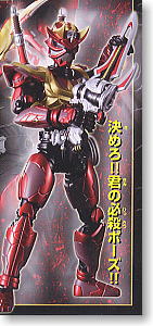 Souchaku Henshin Series Kamen Rider Armed Hibiki (Character Toy)