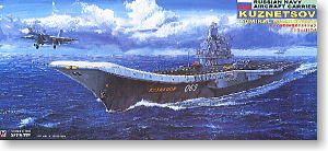 ロシア海軍航空母艦 クズネツォフ (プラモデル)