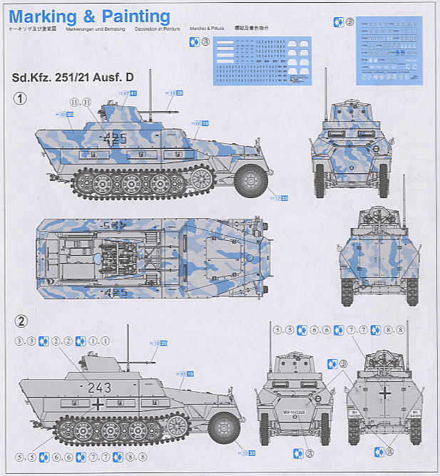 WW.II ドイツ軍 Sd.Kfz.251/21 Ausf.Dハーフトラック 対空自走砲型 (プラモデル) 塗装2
