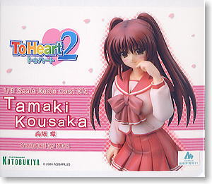 Kousaka Tamaki  (Resin Kit) Package1