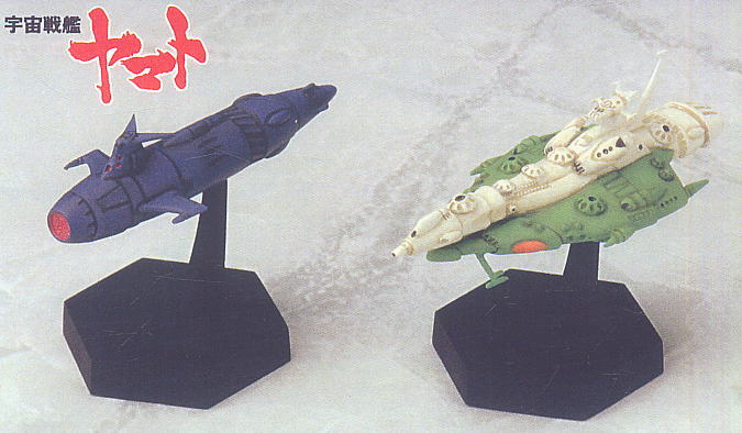 彗星帝国駆逐艦＆潜宙艦セット (ガレージキット) 商品画像1