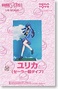 Yurika Sailor Uniform Type) (Resin Kit) Package1