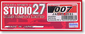 BAR007日本GP`05 (レジン・メタルキット)