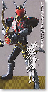 Souchaku Henshin Series Kamen Rider Chalice (Character Toy)