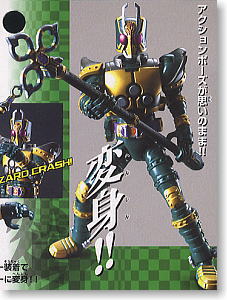 Souchaku Henshin Series Kamen Rider Leangle (Character Toy)