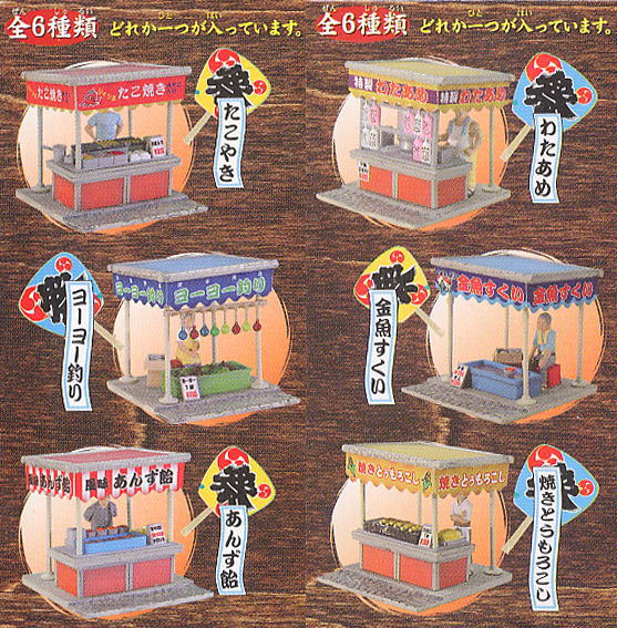 Nostalgic Scene Vol.1 Fair Stall 12 pieces (Shokugan) Item picture1