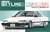 Skyline 2000 Turbo Intercooler RS-X (R30) (Model Car) Package1