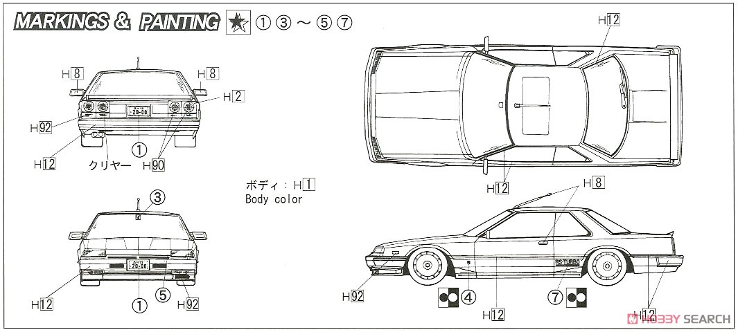 スカイライン 2000 ターボインタークーラーRS-X (R30型) (プラモデル) 塗装2