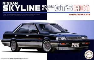 スカイライン 4 ドア H.T. GTS (プラモデル)