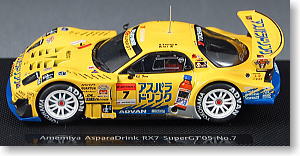 アメミヤ アスパラドリンク RX7 スーパーGT300 2005 (ミニカー)