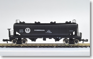 ホキ9300 (伏木海陸運送) (2両セット) (鉄道模型)
