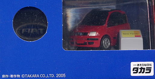 Fiat Panda (Red) Item picture1