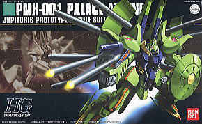 PMX-001 パラスアテネ (HGUC) (ガンプラ)