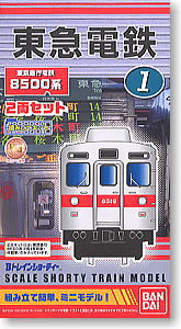 Bトレインショーティー 東急電鉄(1) 東京急行 8500系 (2両セット) (鉄道模型)
