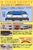 Bトレインショーティー EF66+コンテナ車 (6両セット) (鉄道模型) 商品画像1