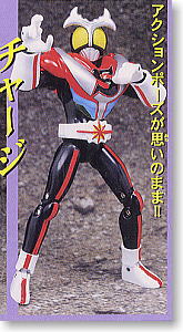Souchaku Henshin Series Kamen Rider Stronger Charge Up (Character Toy)