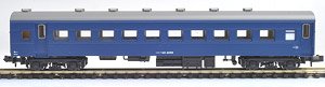 SUHAFU42 Blue (Model Train)