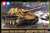 Jagdpanther Late Version (Plastic model) Package1