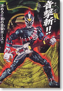 Souchaku Henshin Series Kamen Rider Todoroki (Character Toy)