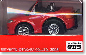 Mazda Roadster (Red)
