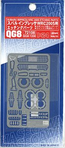 Subaru Impreza WRC2005 Etching Parts (Model Car)