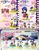 Gundam SEED DESTINY Petit Studio Stage4 8 pieces (Completed) Item picture1