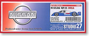 ニッサン NP35 IMSA 1992 (レジン・メタルキット)