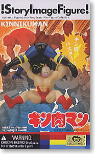 ストーリｰイメージフィギュア キン肉マン 12個セット(フィギュア)