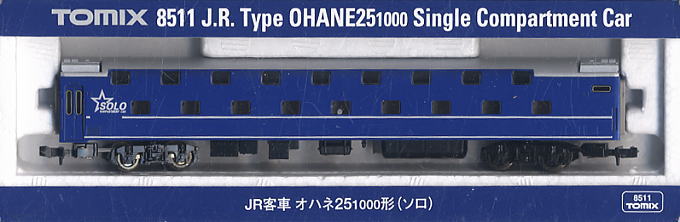 JR客車 オハネ25-1000形 (ソロ) (鉄道模型) パッケージ1