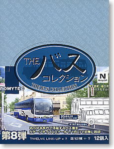 ザ・バスコレクション 第8弾 (全12種+シークレット2種) 12個入り (鉄道模型)