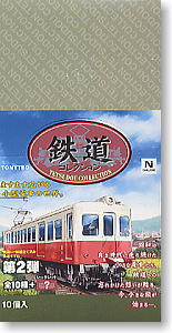 鉄道コレクション 第2弾 (全10種+シークレット) 10個入 (鉄道模型)