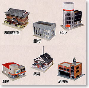 街並みコレクション 第5弾 大型建物編 (8個入り) (鉄道模型)