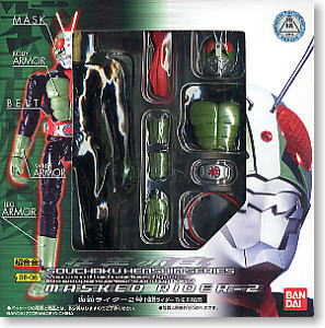 Souchaku Henshin Series Kamen Rider The First No.2 (Character Toy) Package1