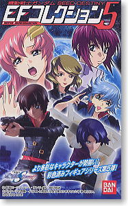 ガンダムSEED DESTINY EFコレクション 5 10個セット (食玩)