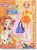 ふたりはプリキュア Splash Star ドール 10個セット (食玩) パッケージ2