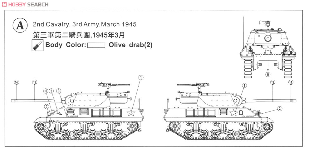 M36ジャクソン タンクデストロイヤー (プラモデル) 塗装2