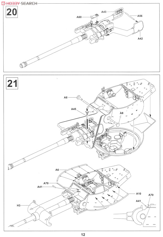 M36ジャクソン タンクデストロイヤー (プラモデル) 設計図10