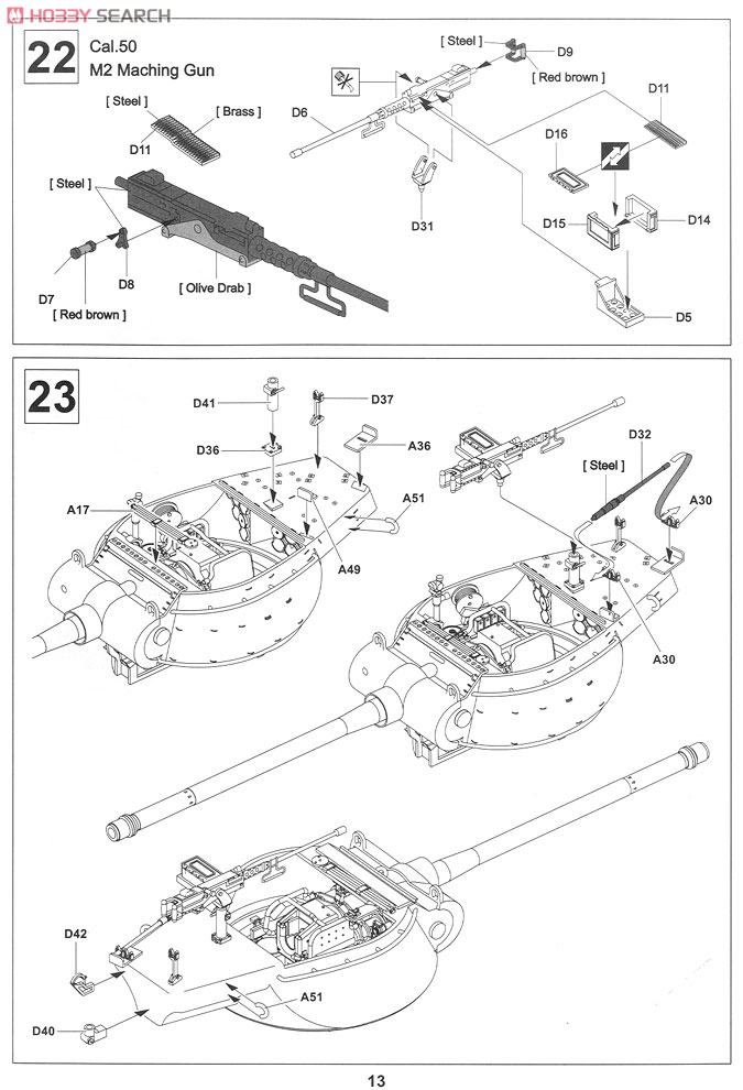M36ジャクソン タンクデストロイヤー (プラモデル) 設計図11