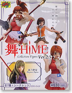 Mai Hime Collection Figure Ver.2.5 12 pieces (PVC Figure) Miyazawa Model Ver.