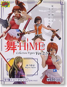 舞・HIME　コレクションフィギュア Ver.2.5 12個セット(フィギュア)★宮沢模型限定版