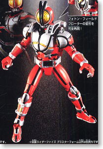 Souchaku Henshin Series Kamen Rider 555 Blaster Form (Character Toy)