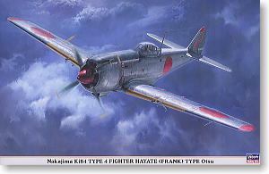 中島 キ84 四式戦闘機 疾風 乙型 (プラモデル)