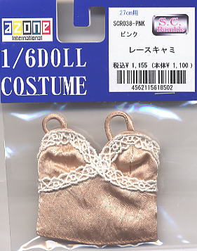 Race Cami (Pink) (Fashion Doll) Item picture1