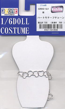 Heart Motif Chain (Silver) (Fashion Doll) Item picture1
