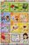 ぷちサンプルシリーズ ぷちホームセンター 10個セット(食玩) 商品画像1